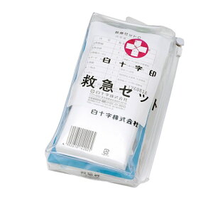 白十字 救急セットC ハンディバッグ(1セット)【正規品】【k】【ご注文後発送までに2週間前後頂戴する場合がございます】