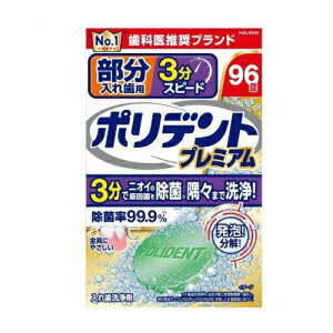 y10Zbgz Haleon ꎕp |fg v~A(96)×10ZbgyKiz