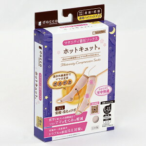 y5Zbgz zbgLbg p L-LL sN×5ZbgyKizymorzy㔭܂ł2TԑO㒸Ղꍇ܂z