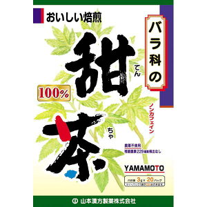 �y3�Z�b�g�z�R�{�����@�[��100%�@3g×20�� ×3�Z�b�g�y���K�i�z ���y���ŗ��Ώەi