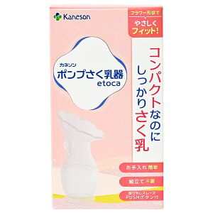 Jl\@|v etoca yKizykzy㔭܂ł2TԑO㒸Ղꍇ܂z