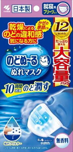 �y5�Z�b�g�z ���ѐ��� �̂ǂʁ`�� �ʂ�}�X�N �A�Q�p�v���[�c�^�C�v�@�������@��e�� 12�Z�b�g����×5�Z�b�g�y���K�i�z �G��}�X�N�@�A