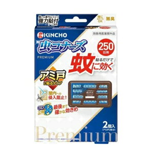 虫コナーズ プレミアム」の人気商品一覧・価格比較 - 価格.com