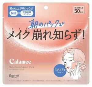 Calamee �J���~�[�@���C�N�L�[�v�X�N�G�A�p�b�N(50����)�y���K�i�z