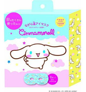 �y20�Z�b�g�z �ق��瓰�@�Ȃ��牷�A�C�}�X�N�@�V�i�����[�� 6����×20�Z�b�g�y���K�i�z