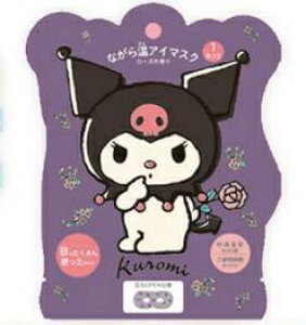 �y20�Z�b�g�z �ق��瓰�@�Ȃ��牷�A�C�}�X�N�@�N���~ 1����×20�Z�b�g�y���K�i�z