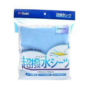 y3Zbgz V[c 100*150cm 1×3Zbg yKizymorzy㔭܂ł2TԈȏ㒸Ղꍇ܂z