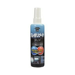 �y3�Z�b�g�z KURE �N���|�����C�g �N���A 250ml×3�Z�b�g �y���K�i�z�ymor�z�y�������㔭���܂ł�2�T�Ԉȏ㒸�Ղ���ꍇ���������܂��z