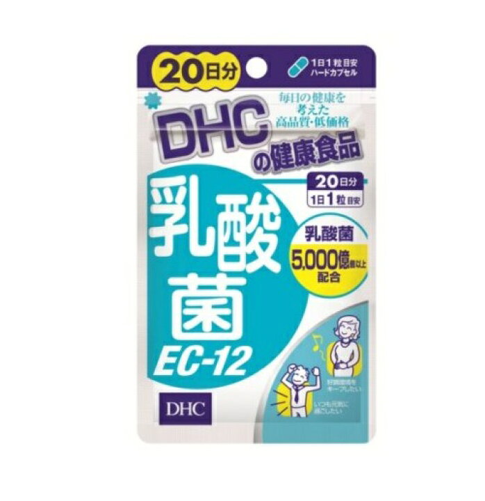 楽天市場】【10個セット】 DHC 乳酸菌EC-12 20日分(20粒)×10個 