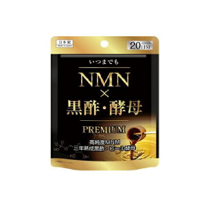 �y3�Z�b�g�z ���[�� NMN×���|�E�y�� PREMIUM 20����(20��)×3�Z�b�g�y���K�i�z���y���ŗ��Ώەi
