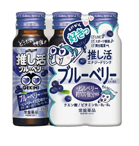 y10Zbgz Ֆi LIVE master GEKIMI u[x[ GiW[hN(50ml×3{)×10Zbg yKizyŗΏەi