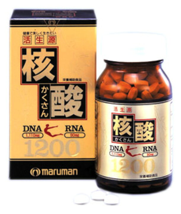 楽天市場】マルマン 活生源 核酸1200 600粒入り 【正規品】 ※軽減 