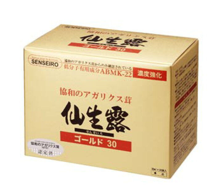 楽天市場】仙生露 エキスゴールド30 (30mL×30包) 【正規品】 ※軽減税率 