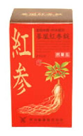 【第3類医薬品】【5個セット】 明治　蔘凰紅参錠 210錠×5個セット【正規品】　コウジン　高麗人参　紅参