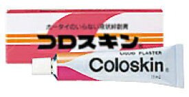 楽天市場 ささくれ 化膿 皮膚の薬 医薬品 医薬品 医薬部外品 医薬品 コンタクト 介護の通販