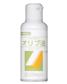 【第3類医薬品】大洋製薬 オリブ油 100ml 　【正規品】