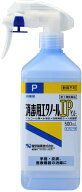 【第3類医薬品】ケンエー　消毒用エタノールIP スプレー式　500ml　　健栄製薬 　【正規品】