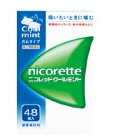 【第(2)類医薬品】【20個セット】 ニコレット　クールミント　48個×20個セット 【正規品】