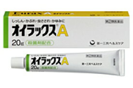 【第(2)類医薬品】【5個セット】 オイラックスA 30g×5個セット 【正規品】