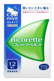 【第(2)類医薬品】【20個セット】 ニコレット　クールミント　12個×20個セット 【正規品】