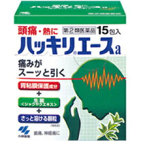 【第(2)類医薬品】 小林製薬　ハッキリエースa　15包　【正規品】【t-9】