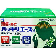 【第(2)類医薬品】【5個セット】 小林製薬　ハッキリエースa　90包×5個セット 【正規品】