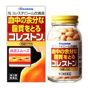 【第3類医薬品】コレストン84カプセル 【正規品】【t-8】