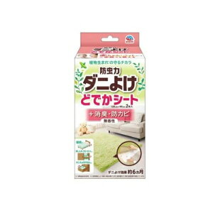 y5Zbgz A[X h _j悯 ǂłV[g LEhJr (2)×5ZbgyKizyoriz