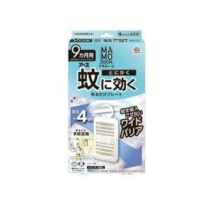 【10個セット】 アース製薬 マモルーム 吊るだけプレート 9ヵ月用 ベランダ 玄関(1個)×10個セット【正規品】