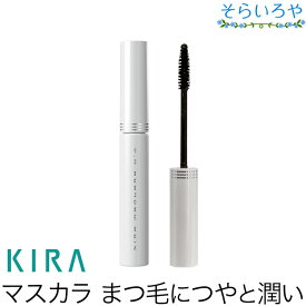 綺羅化粧品 キラ マスカラU-3 KIRA キラ化粧品