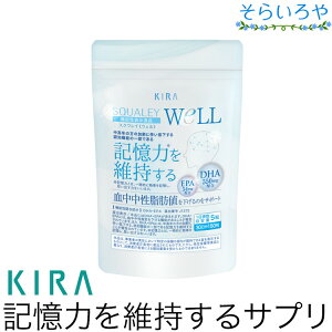 �Y�����ϕi �X�N�����CWELL 150�� �L���͂��ێ����� �����������b�l��������T�|�[�g DHA EPA �X�N������ �@�\���\���H�i KIRA �L�����ϕi