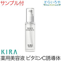 楽天市場】キラ化粧品 スーパーvcの通販