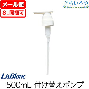 Xu 500mltւ|v y߂ǂEEmEEHbVȂǂ̃Vv[RfBVi[iz