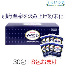 楽天市場】松康泉 しょうこうせん 100粒入 松の自然治癒成分を豊富に 