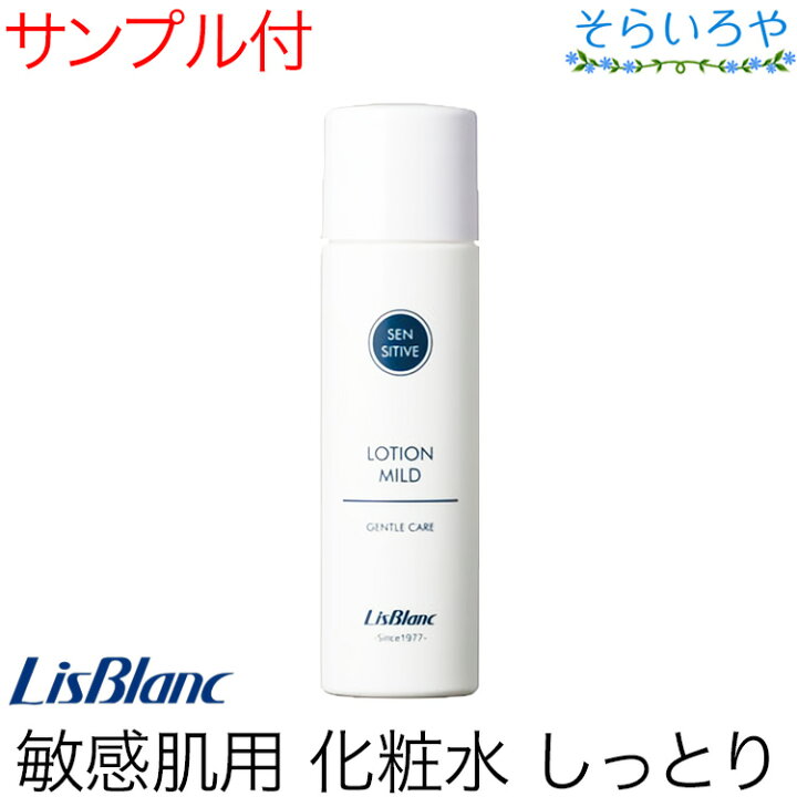 楽天市場】リスブラン ノンEローション マイルド 150ml 敏感肌用化粧水 