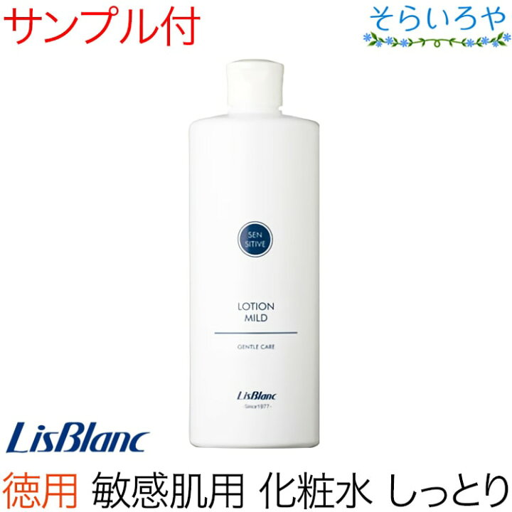 楽天市場】リスブラン 徳用 ノンEローション マイルド エコノミー500ml 