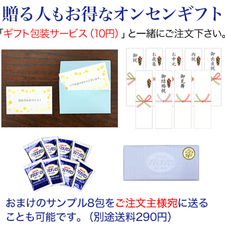 楽天市場】マグマオンセン 30包 15g 別府 海地獄 入浴剤 マグマ温泉