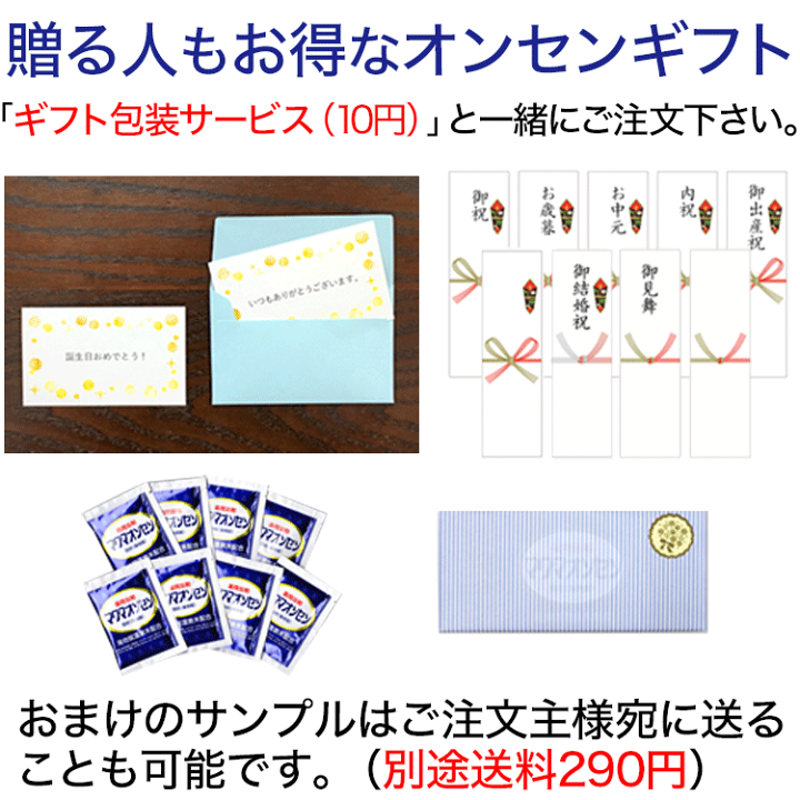 一部予約販売中 マグマオンセン別府海地獄 30包入 おまけ付 薬用入浴剤 Shipsctc Org 一部予約販売中 マグマオンセン別府海地獄 30包入 おまけ付 薬用入浴剤 Shipsctc Org