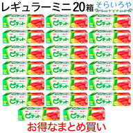 ピチット レギュラー ミニ 36枚入×20箱 オカモト ピチットシート 高吸収タイプ 食品用脱水シート