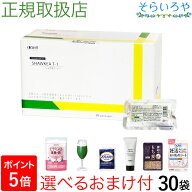 たんぽぽ茶 ショウキT-1プラス 30袋 たんぽぽ 徳潤 タンポポ茶 ショウキT-1 ノンカフェイン 特典付 無添…