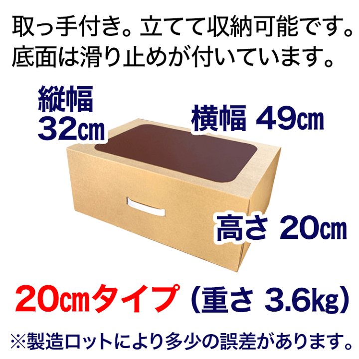 楽天市場】踏み台昇降 ダンボールステップ 20cm 丈夫でやさしい踏み