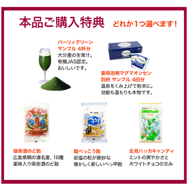 楽天市場】松康泉 しょうこうせん 100粒入 松の自然治癒成分を