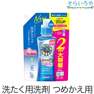 Vm~ 􂽂 950mL l֗p T