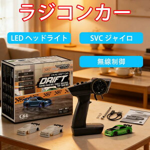 Turbo Racing C64 1:76�h���t�g�J�[ �^�[�{���[�V���O 1/76�~�jRC�J�[ 30���A���ғ� �h���t�g���s 2.4GHz�Z�K�F�؍ς� ��ᐧ�� �W���C���t�� �Ԃ������� �t���Z�b�g