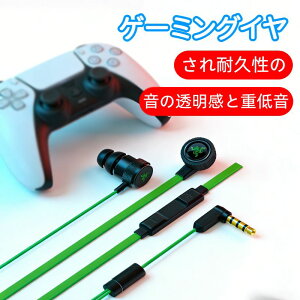�Q�[�~���O�C���z�� ���C�U�[ �C���z�� Razer Hammerhead Pro V2 RZ04-01730100-R3A1 �n���}�[�w�b�h RAZER�C���z�� �C���t�H��