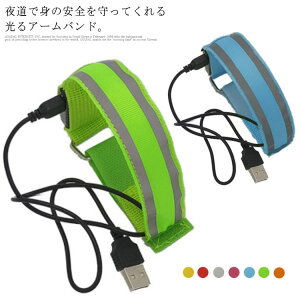  jO A[oh LED Cg oh USB[d tN^[ ˍޕt 郊Xgoh _ iCg EH[LO ]  mA