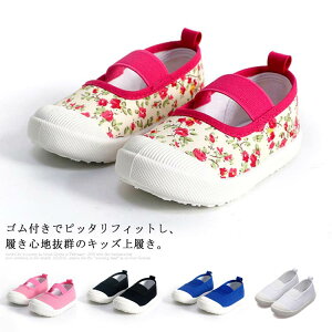 S2^Cv 5F 㗚 qC ct w y Sxg 12.5cm-18.8cm zCg ԕ ̎q j̎q LbY jp L b