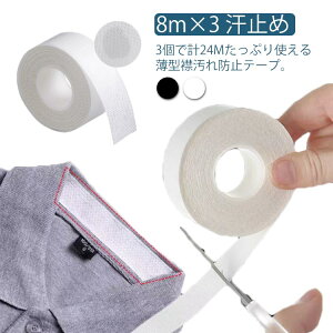   h~ e[v 3Zbg 8m×3   悲K[he[v e[v h~ 玉h 悲K[h 玉   t@f[V CVc Lbv Xq nbgCi[ 