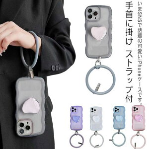 iPhone14 ケース クリア うねうね iphoneケース なみなみ 波 ウェーブ iPhone14pro ケース iPhone13 ケース iPhone12 ケース iPhone11 ケース iphone ケース 透明 大人かわいい 可愛い おしゃれ ストラップ付 ス