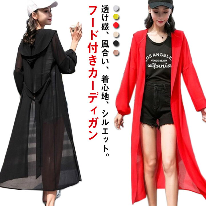 楽天市場】ロングカーディガン レディース ロング カーディガン 